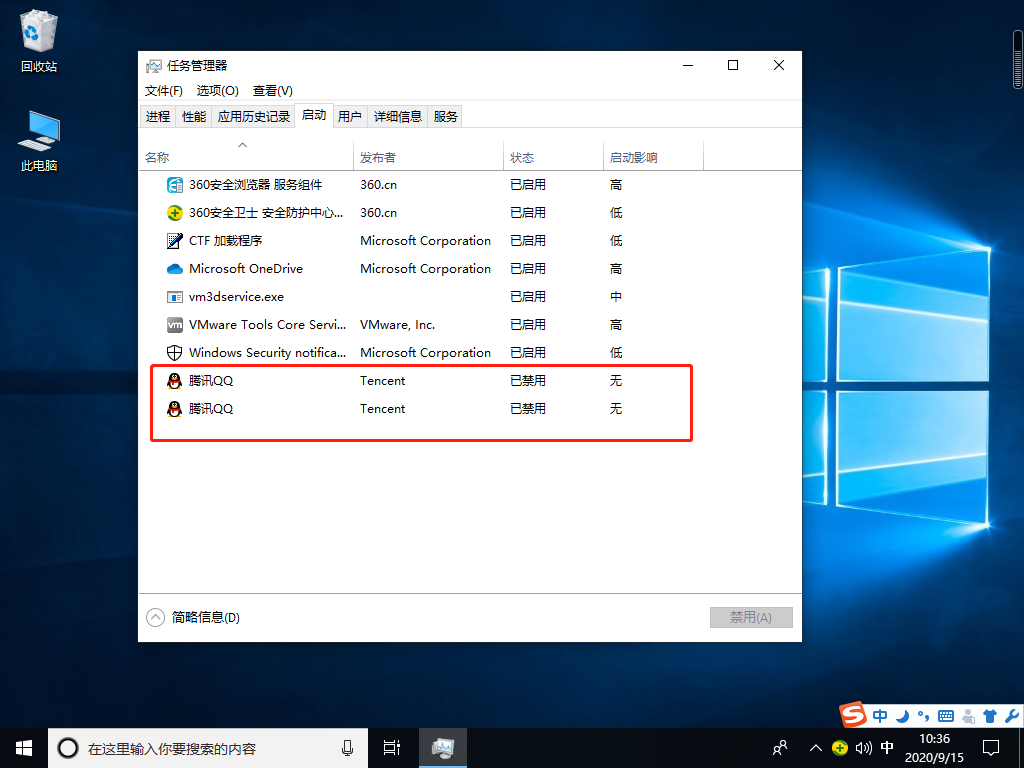 Win10如何提高電腦流暢度？