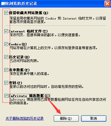 Win7旗艦版網頁打不開怎么回事？