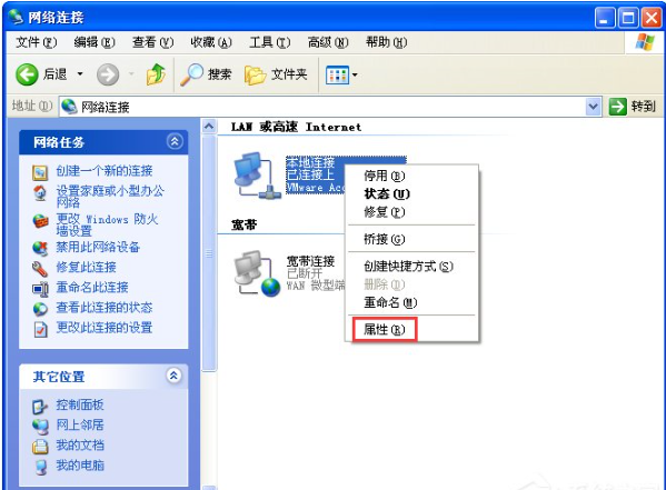 Win7旗艦版網頁打不開怎么回事？