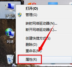 Win7旗艦版可以修改臨時文件夾路徑嗎？