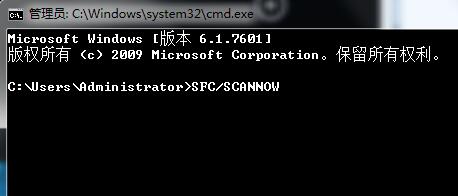 Win7旗艦版重置網絡出現錯誤代碼10107怎么解決?