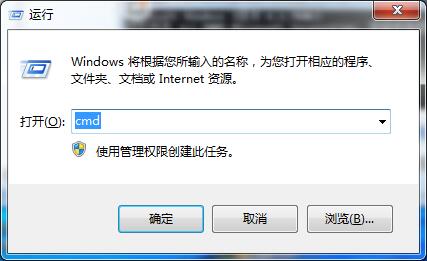 Win7旗艦版重置網絡出現錯誤代碼10107怎么解決?