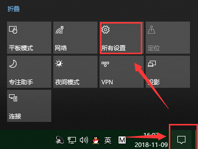 如何重置Win10系統電腦?