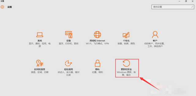 如何重置Win10系統電腦?