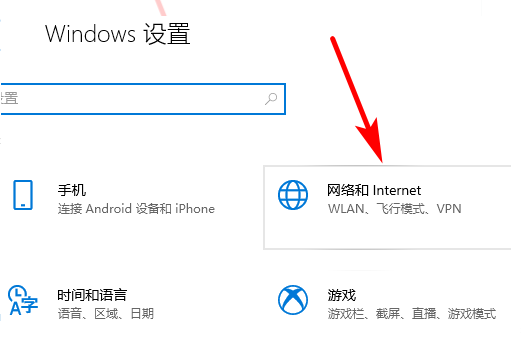 Win10電腦怎么設置局域網共享文件?Win10電腦設置局域網共享文件方法