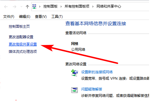 Win10電腦怎么設置局域網共享文件?Win10電腦設置局域網共享文件方法
