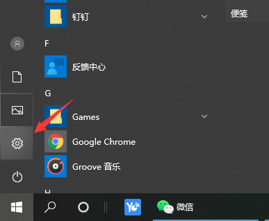 Win10電腦怎么設置局域網共享文件?Win10電腦設置局域網共享文件方法