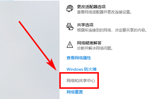 Win10電腦怎么設置局域網共享文件?Win10電腦設置局域網共享文件方法