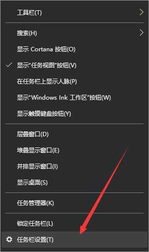 怎么將Win10電腦開始菜單的風格改成win7的風格?