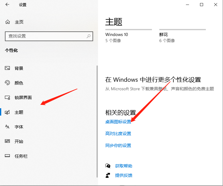 Win10電腦裝機(jī)后只有回收站怎么辦?