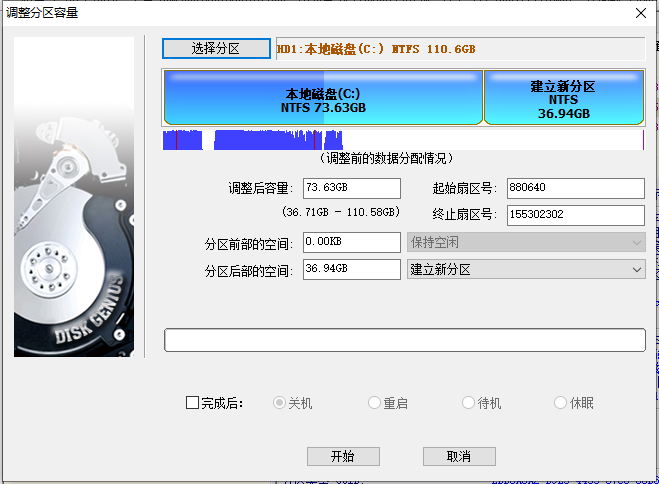 Win10系統擴展C盤仍然是灰色怎么辦？