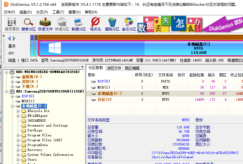 Win10系統擴展C盤仍然是灰色怎么辦？