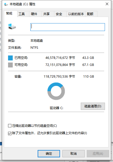 Win10系統擴展C盤仍然是灰色怎么辦？