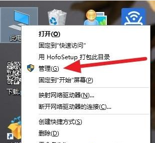 Win7旗艦版無法啟動dolby音頻驅動程序怎么辦?