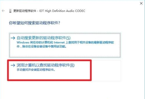 Win7旗艦版無法啟動dolby音頻驅動程序怎么辦?