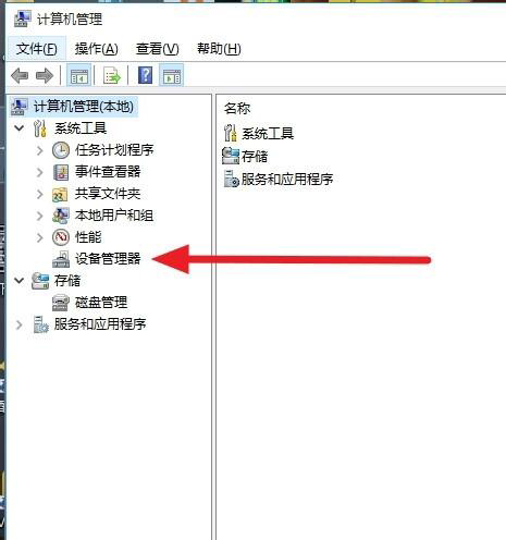Win7旗艦版無法啟動dolby音頻驅動程序怎么辦?