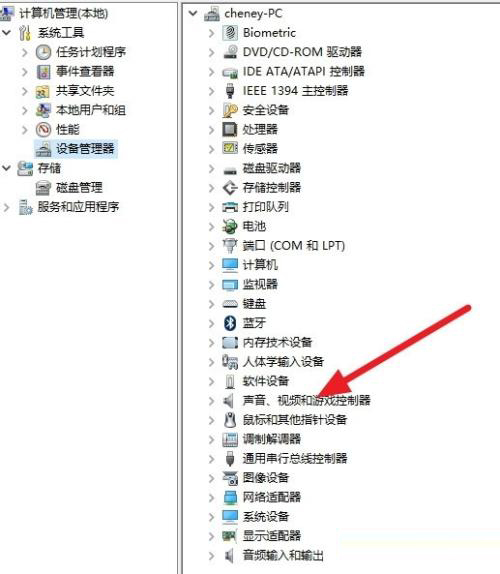 Win7旗艦版無法啟動dolby音頻驅動程序怎么辦?