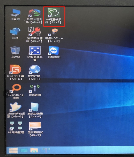 華為電腦如何重裝Windows7系統(tǒng)？