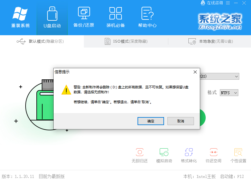 2021年還能重裝Win7系統嗎？