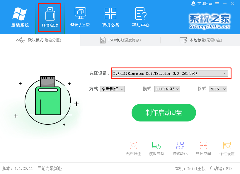 2021年還能重裝Win7系統嗎？
