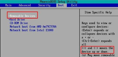 u盤重裝系統Win7 bios怎么設置？