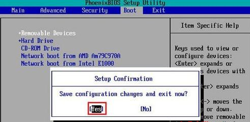 u盤重裝系統Win7 bios怎么設置？