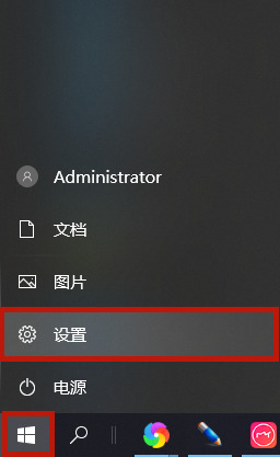 Win10專業版怎么隱藏任務欄的圖標?