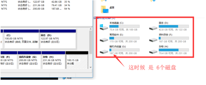 怎么使用Win10電腦自帶的磁盤分區功能進行磁盤分區?