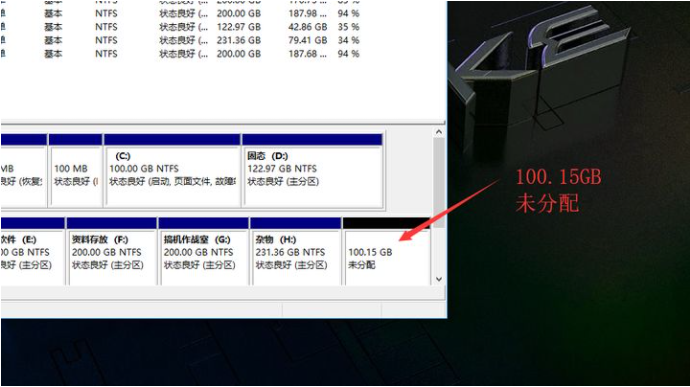 怎么使用Win10電腦自帶的磁盤分區功能進行磁盤分區?