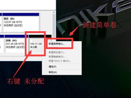怎么使用Win10電腦自帶的磁盤分區功能進行磁盤分區?