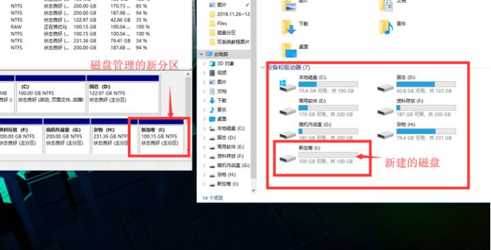 怎么使用Win10電腦自帶的磁盤分區功能進行磁盤分區?