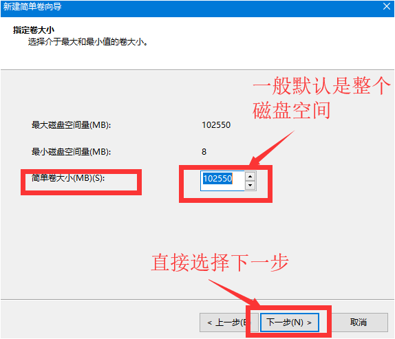 怎么使用Win10電腦自帶的磁盤分區功能進行磁盤分區?