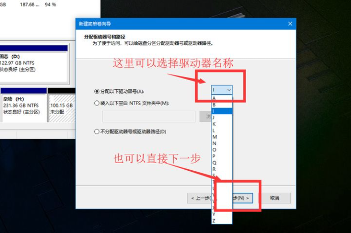 怎么使用Win10電腦自帶的磁盤分區功能進行磁盤分區?