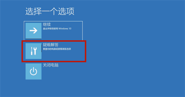 戴爾Win10電腦怎么恢復(fù)出廠設(shè)置?