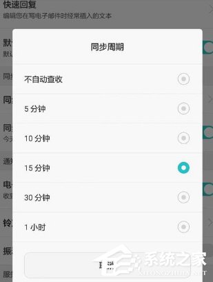 閑魚(yú)如何設(shè)置消息提醒 閑魚(yú)設(shè)置消息提醒方法