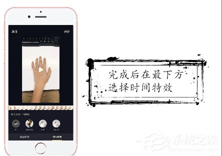 抖音如何拍攝時間靜止特效？抖音特效時間靜止拍攝方法