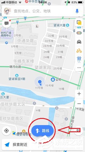 高德地圖順風(fēng)車付款方法