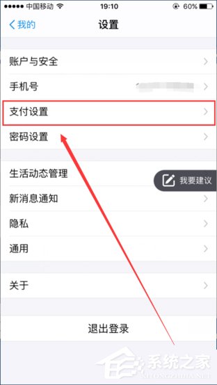 支付寶如何關(guān)閉自動扣費(fèi)功能？支付寶關(guān)閉自動扣費(fèi)的方法