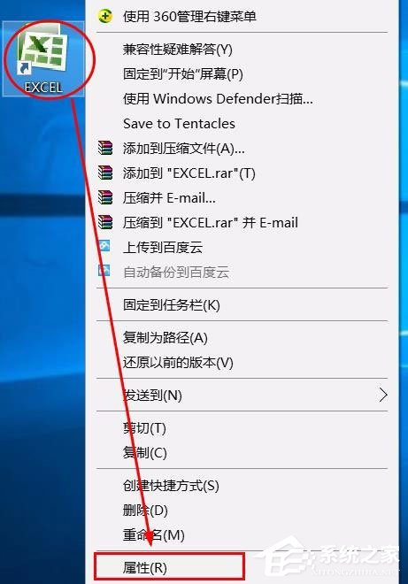 Win10運(yùn)行Excel表格提示“Excel詞典xllex.dll文件丟失或損壞”怎么辦？