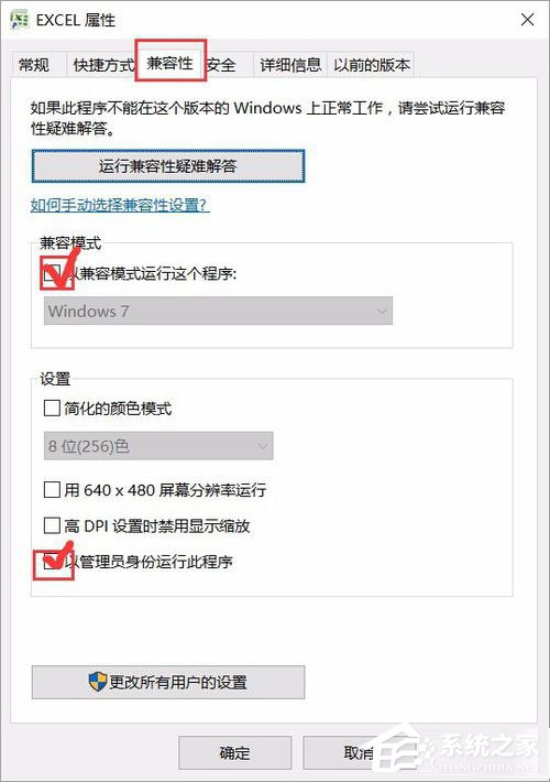 Win10運(yùn)行Excel表格提示“Excel詞典xllex.dll文件丟失或損壞”怎么辦？