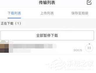 百度云提示未知錯誤如何處理？百度云提示未知錯誤的原因