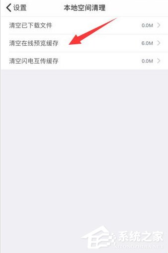 百度云提示未知錯誤如何處理？百度云提示未知錯誤的原因