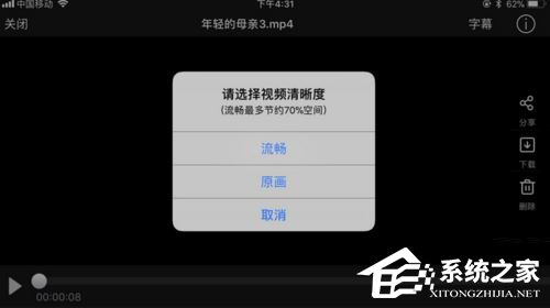 百度云提示未知錯誤如何處理？百度云提示未知錯誤的原因