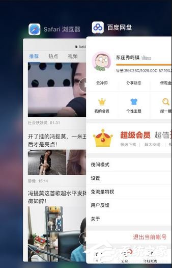 百度云提示未知錯誤如何處理？百度云提示未知錯誤的原因
