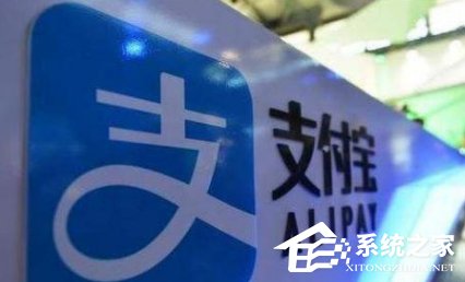 支付寶體育紅包是什么 支付寶體育紅包如何領取