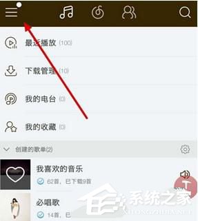 網(wǎng)易云音樂的歌詞怎么顯示雙語？網(wǎng)易云音樂顯示雙語歌詞方法