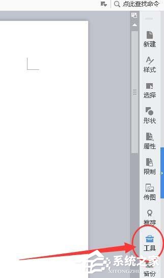 如何使用word設計條形碼？條形碼的設計教程