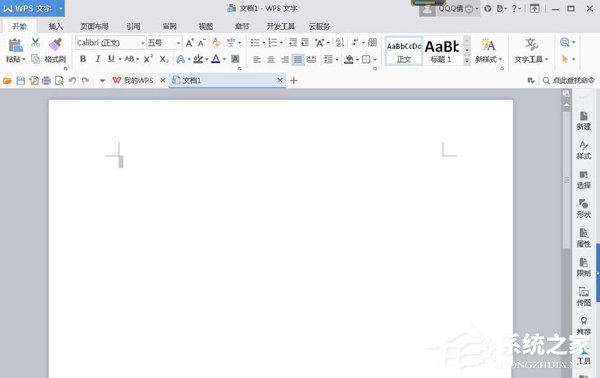 如何使用word設計條形碼？條形碼的設計教程