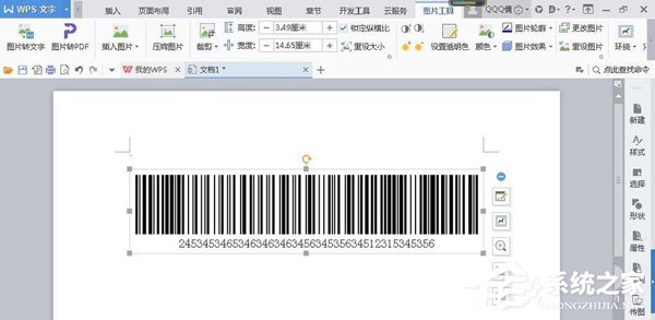 如何使用word設計條形碼？條形碼的設計教程