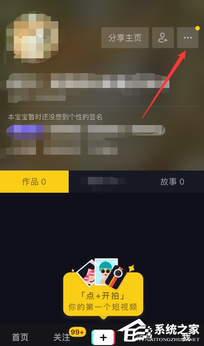 抖音如何防沉迷？時間鎖的設置方法